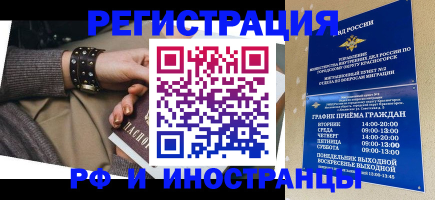 регистрация для дет. сада в Чувашии