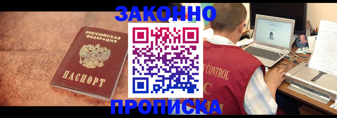 регистрация для школы в Чувашии